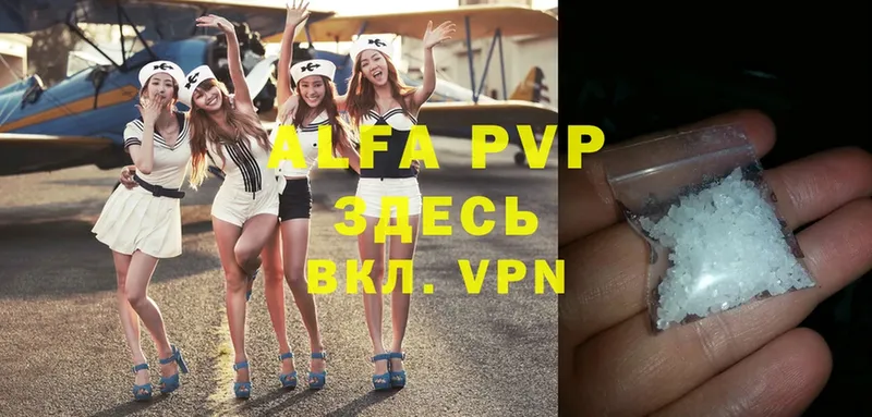 Alpha-PVP VHQ  Белинский 