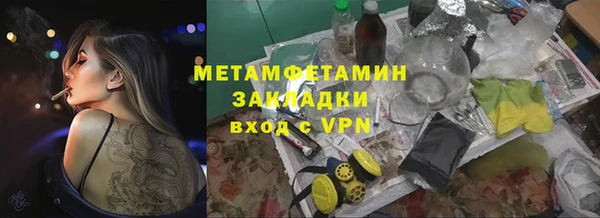 COCAINE Бугульма