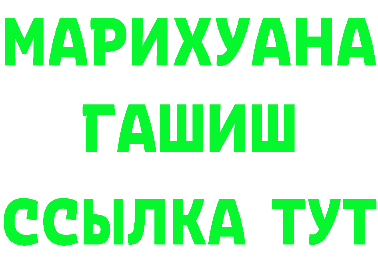 Магазин наркотиков  состав Белинский